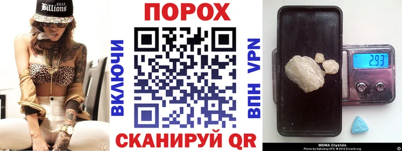 Amphetamine Розовый Камышин