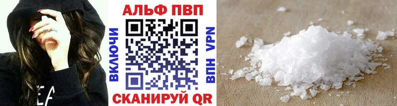 купить   кракен ССЫЛКА  А ПВП Соль  Камышин 