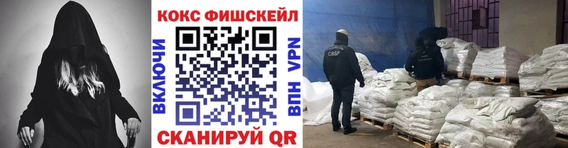 Cocaine 98%  Камышин 