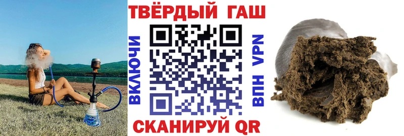 ГАШ Изолятор  наркошоп  Камышин 
