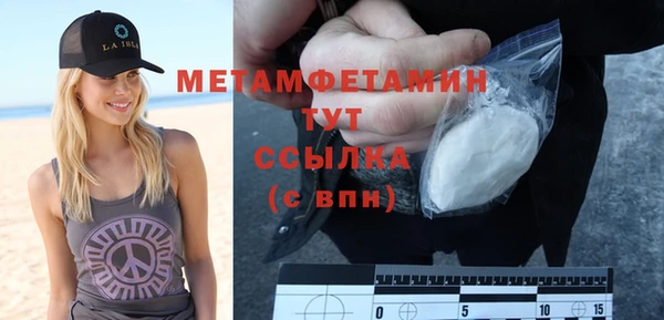 ECSTASY Кинешма