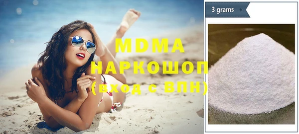 кристаллы Киренск