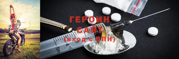 кристаллы Киренск