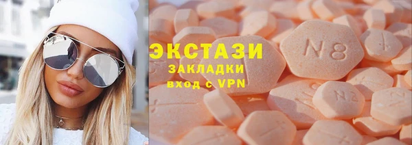 ECSTASY Кинешма