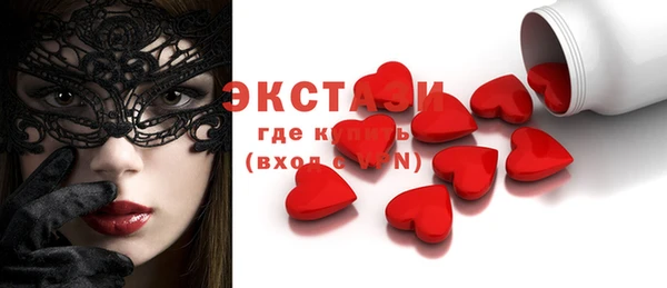 ECSTASY Кинешма