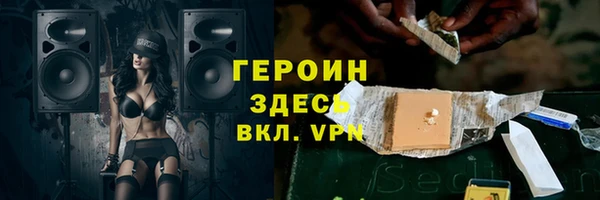 кристаллы Киренск