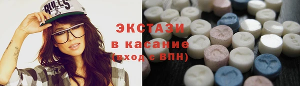 кристаллы Киренск