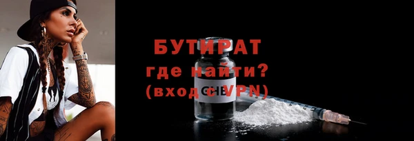 кристаллы Киренск