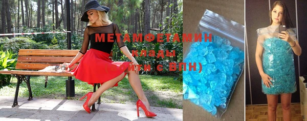 кристаллы Киренск