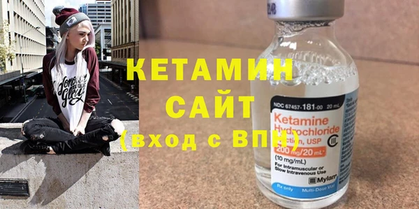 кристаллы Киренск