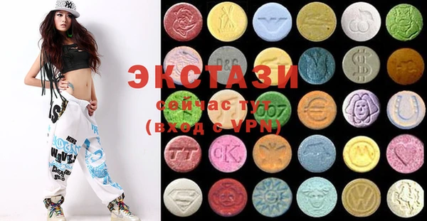 кристаллы Киренск