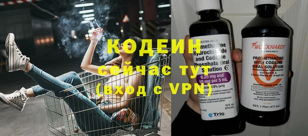 ECSTASY Кинешма