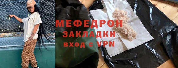 стаф Киреевск