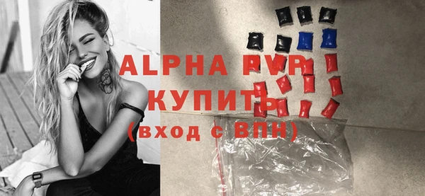 кристаллы Киренск