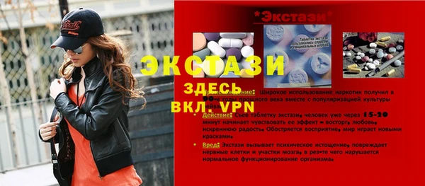 ECSTASY Кинешма