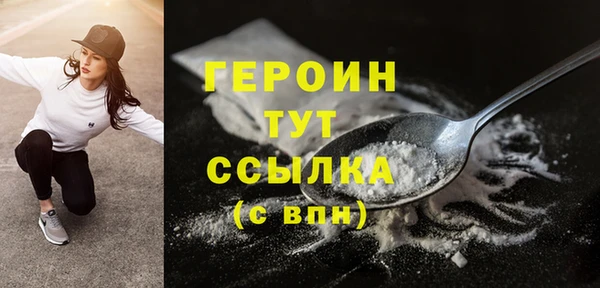 кристаллы Киренск