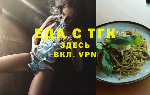кристаллы Киренск