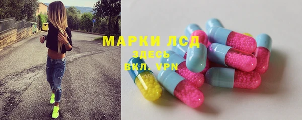 кристаллы Киренск