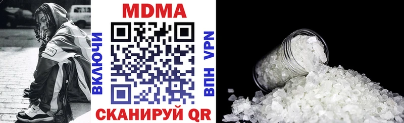 MEGA ссылки  где купить   Камышин  МДМА Molly 