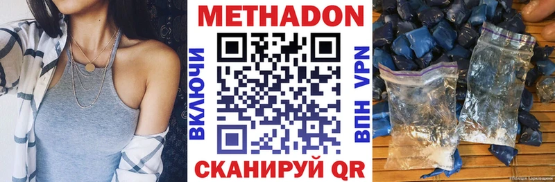 Метадон мёд  наркошоп  мега сайт  Камышин 