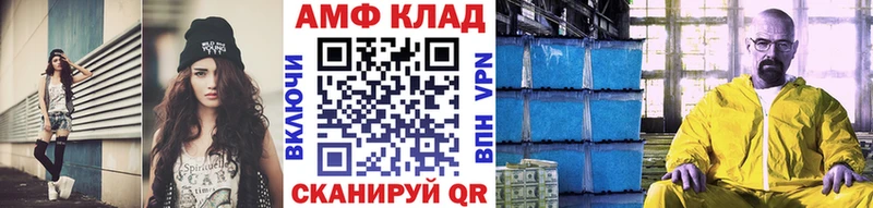 Первитин мет  Камышин 