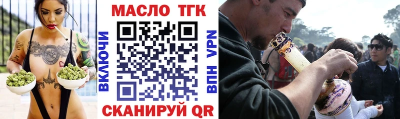 даркнет Telegram  Камышин  ТГК жижа  где купить наркоту 